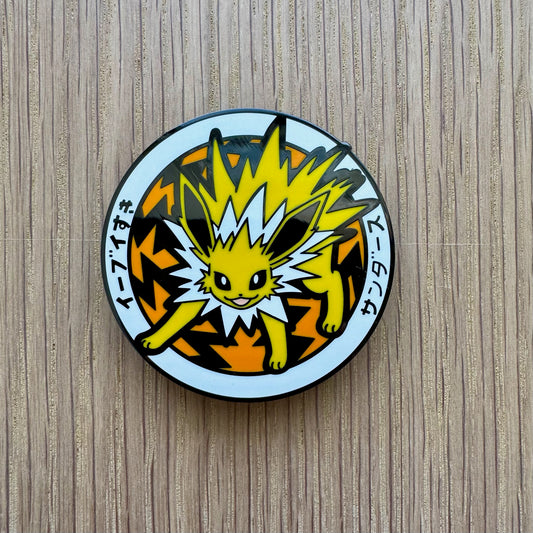 π PRE-ORDERS Adaptive Creature -Inspired Character Enamel Pin