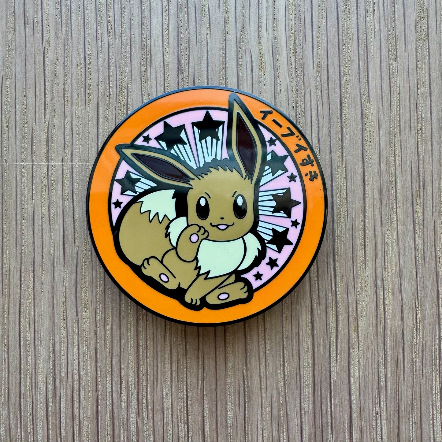 🕒  PRE-ORDERS Adaptive Creature -Inspired Character Enamel Pin