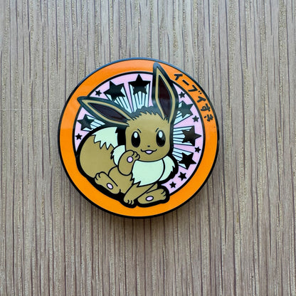 🕒  PRE-ORDERS Adaptive Creature -Inspired Character Enamel Pin