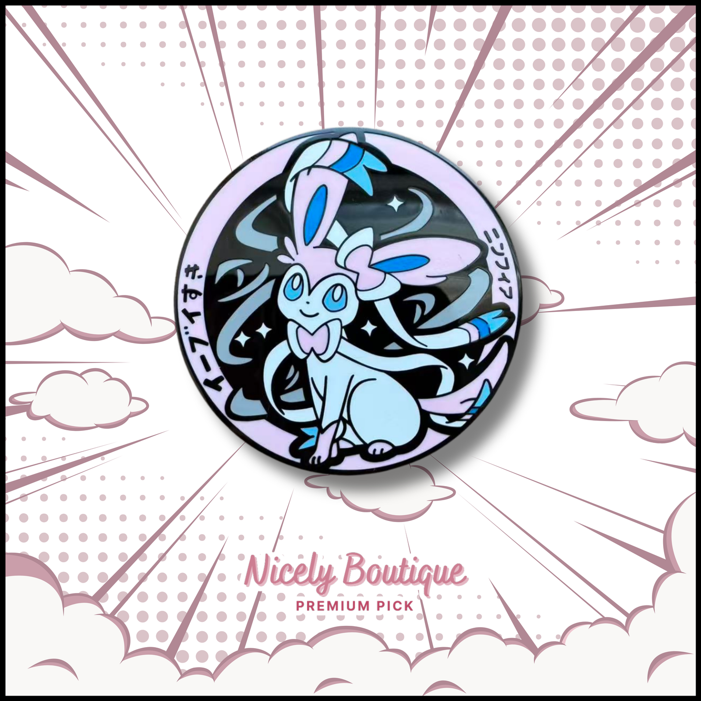 🕒  PRE-ORDERS Adaptive Creature -Inspired Character Enamel Pin